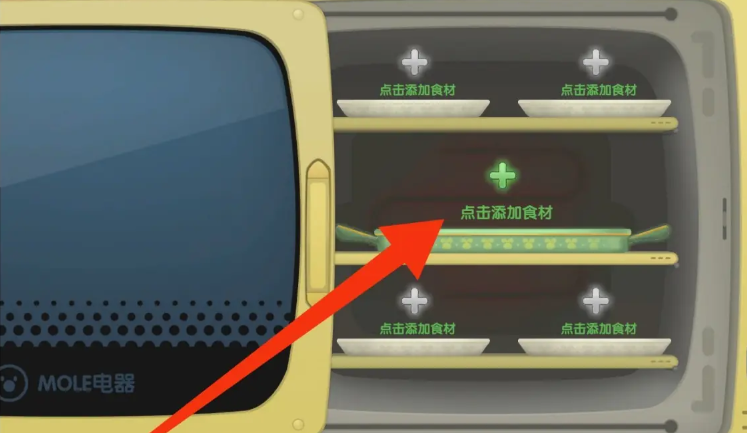 摩尔庄园厨房食材怎么添加 摩尔庄园厨房食材怎么添加