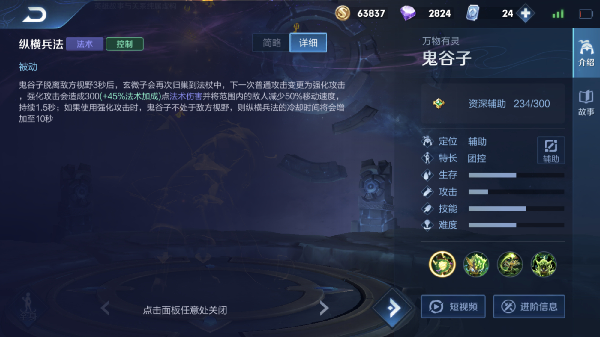 王者荣耀典韦打野是什么出装