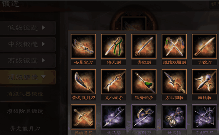 三国志战略版珍品宝物怎么获得