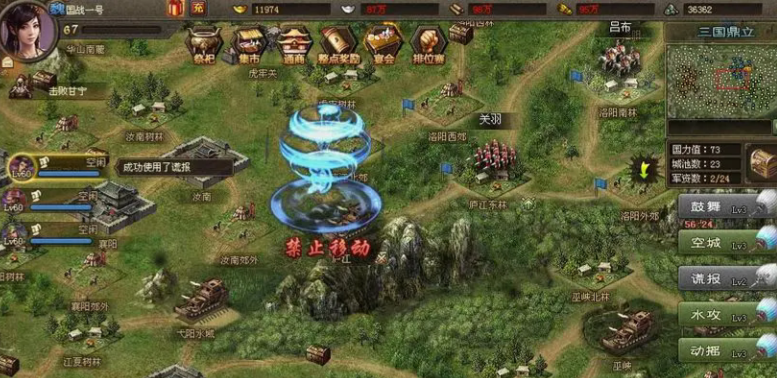 攻城掠地箭塔怎么使用 攻城掠地箭塔怎么使用