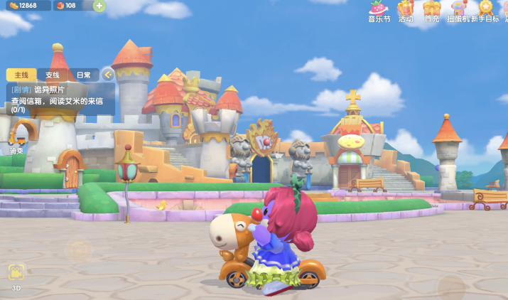 摩尔庄园怎么有电瓶车