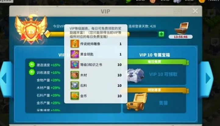 万国觉醒大师卷轴怎么买 万国觉醒大师卷轴怎么买