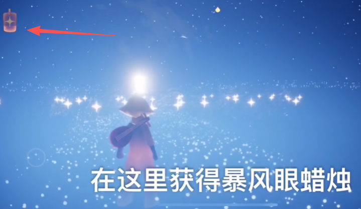 光遇永久光之翼需要什么