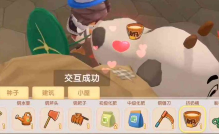 摩尔庄园小奶牛怎么得 摩尔庄园小奶牛怎么得