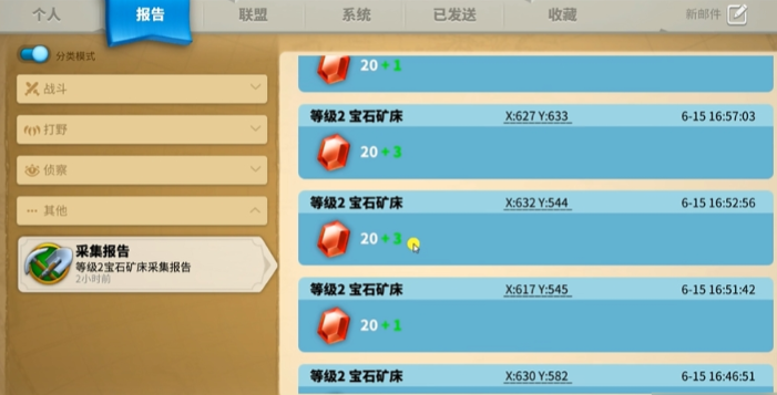 万国觉醒怎么赚红宝石 万国觉醒怎么赚红宝石