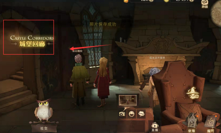 哈利波特魔法觉醒怎么进斯莱特林