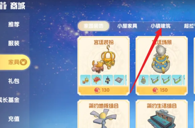 摩尔庄园怎么获得粉色秋千 摩尔庄园怎么获得粉色秋千