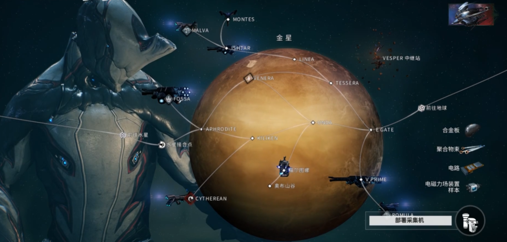 星际战甲最好刷的圣装是什么