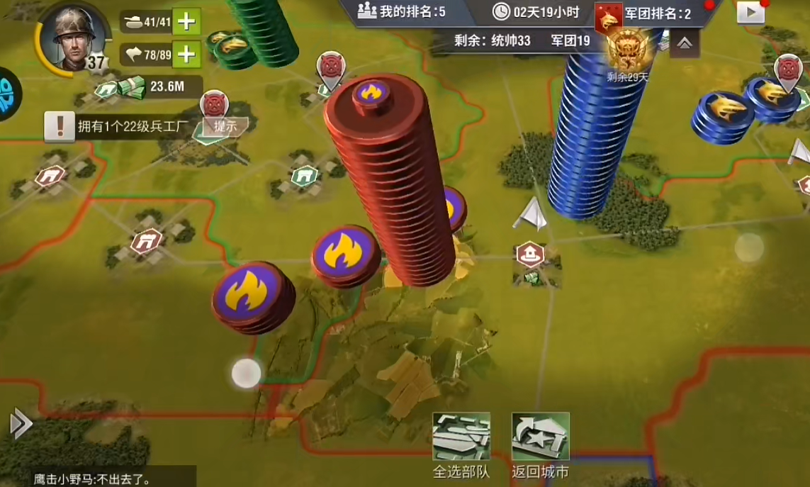 二战风云喀秋莎怎么生产