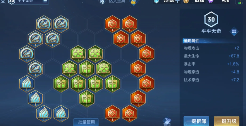 王者荣耀铠打野天赋如何搭配 王者荣耀铠打野天赋如何搭配