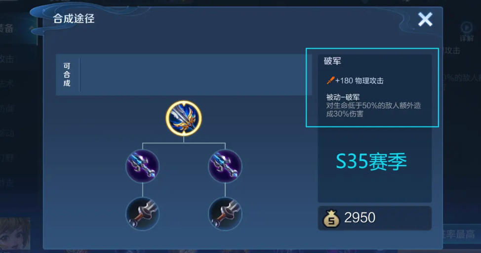 王者荣耀荆轲出肉装顺序是什么