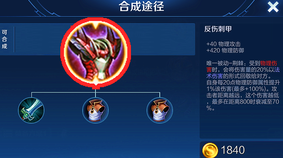 海诺打野怎么出装王者荣耀怎么出