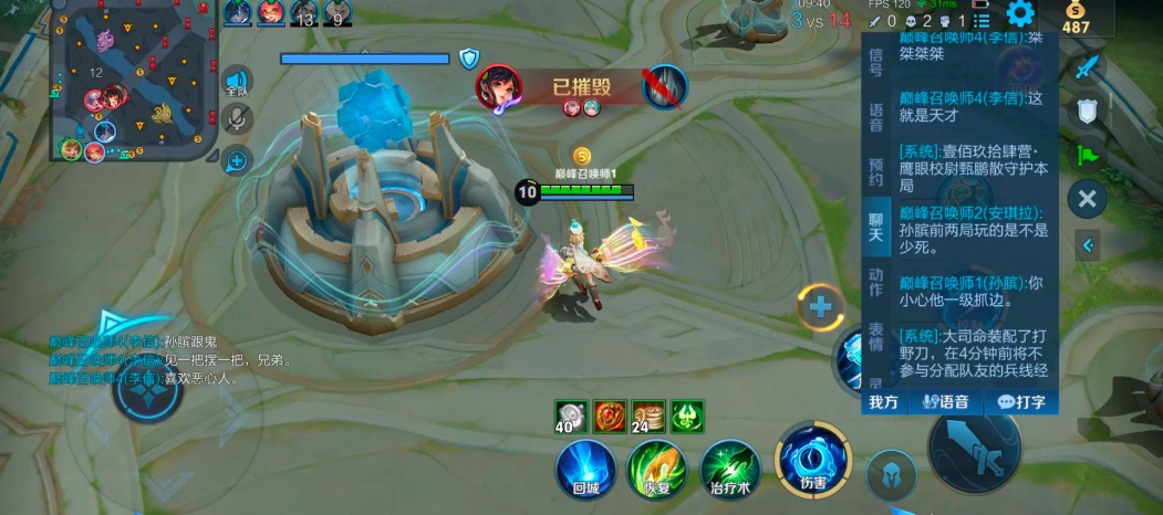 王者荣耀什么英雄出ad和ap装 王者荣耀什么英雄出ad和ap装