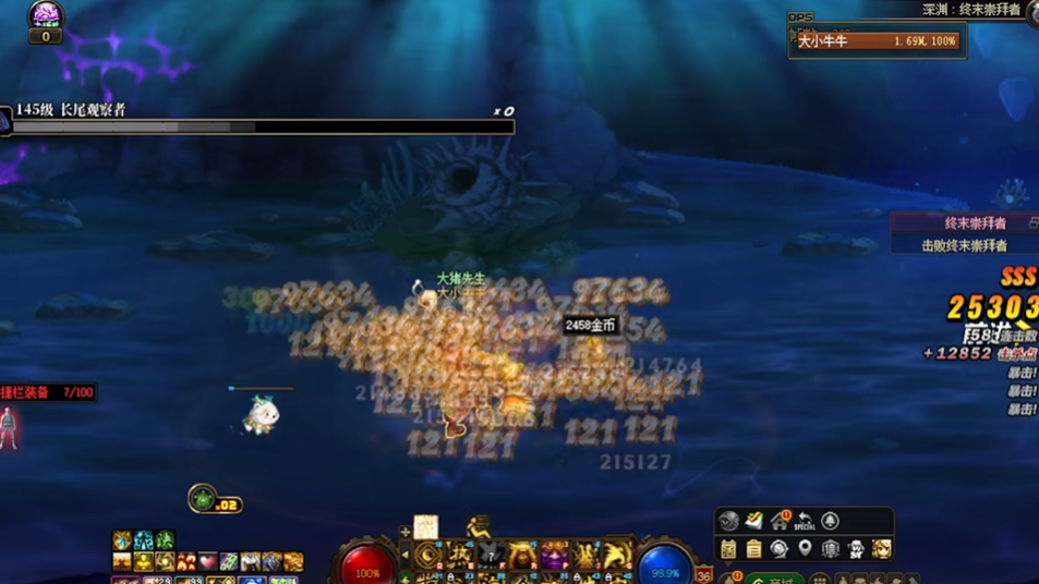 地下城与勇士95深渊在哪里 地下城与勇士95深渊在哪里