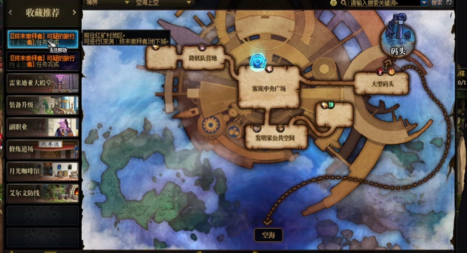 地下城与勇士95深渊在哪里 地下城与勇士95深渊在哪里