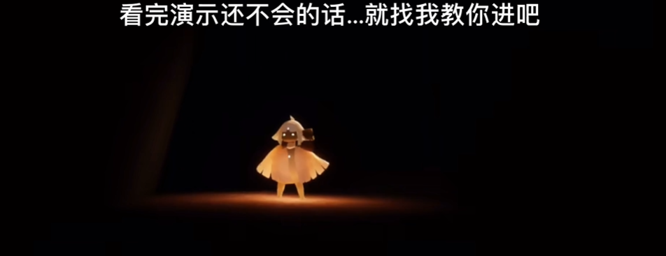 光遇晨岛右边的密室如何进去 光遇晨岛右边的密室如何进去