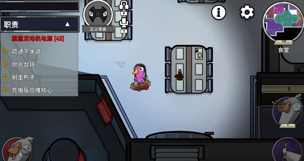 鹅鸭杀有哪些角色带刀