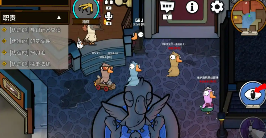 鹅鸭杀有哪些角色带刀