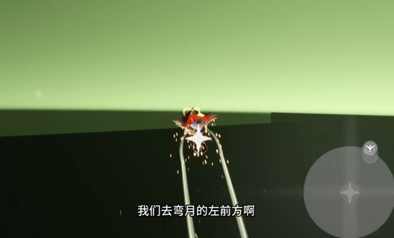 光遇云海星空怎么去