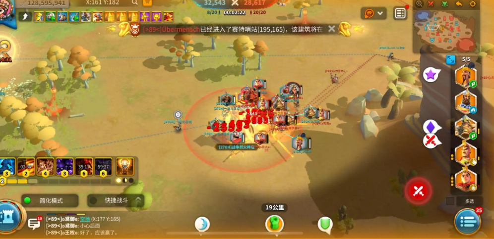 万国觉醒打寨子有什么好处 万国觉醒打寨子有什么好处