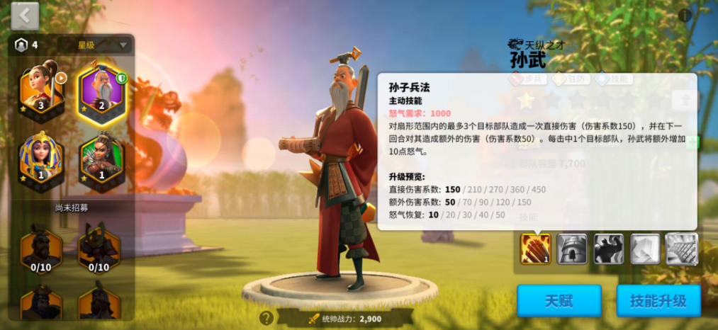 万国觉醒游戏如何快速变强