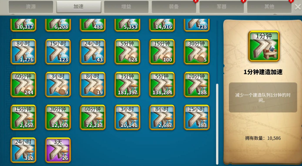 万国觉醒游戏如何快速变强