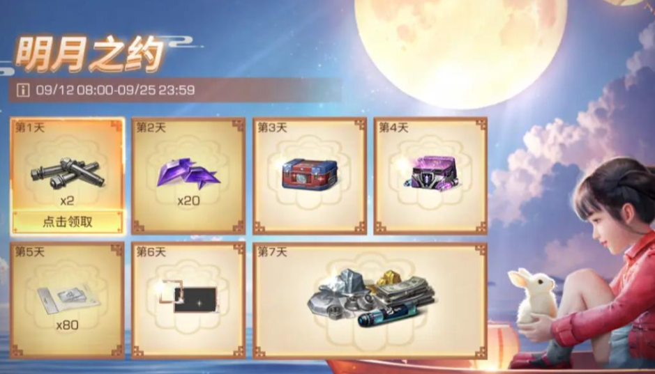 明日之后升级技能在哪