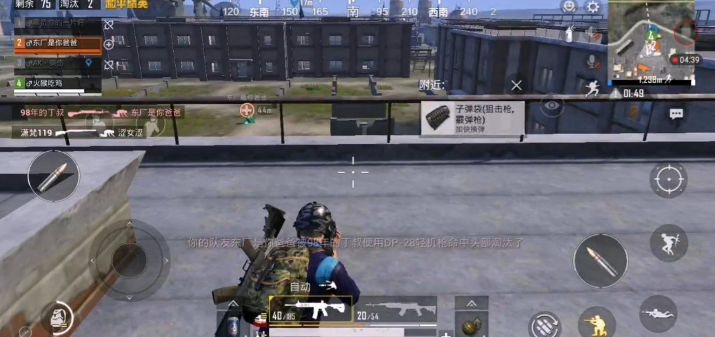 绝地求生刺激战场哪里手雷多