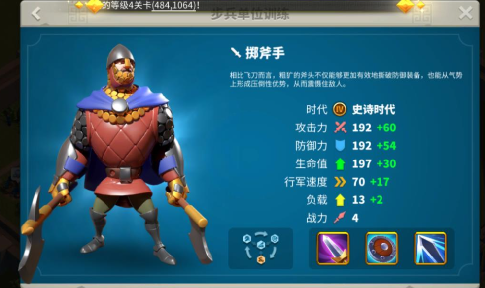 万国觉醒怎么提升科技战力