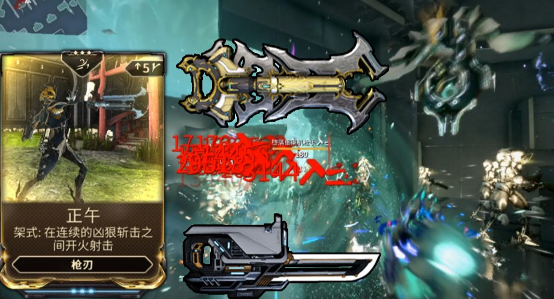 星际战甲前期干什么比较好