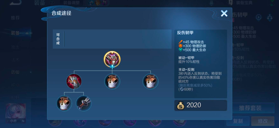 王者荣耀各英雄暴力出装有哪些