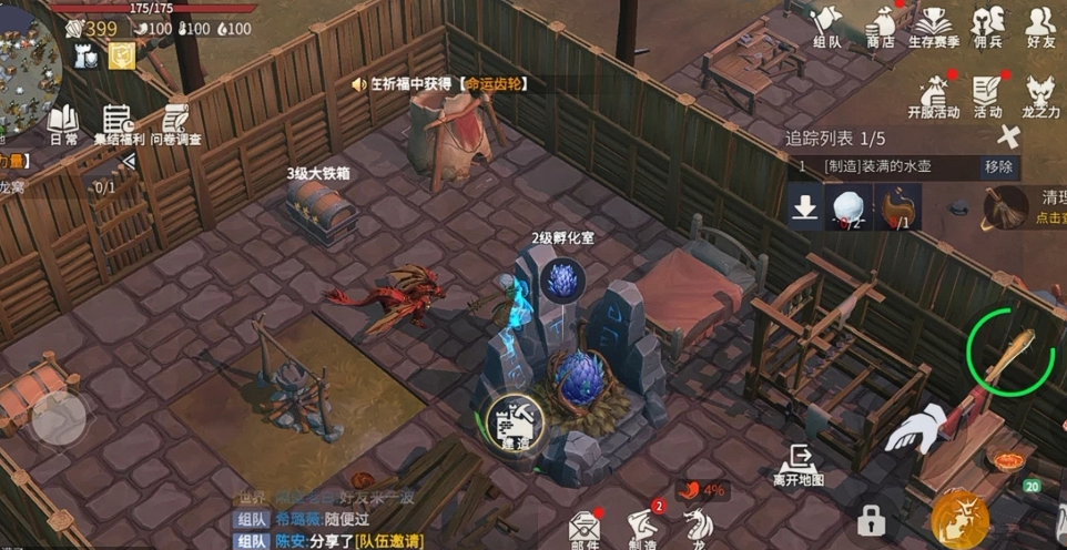 冰原守卫者中的生命结晶怎么使用 冰原守卫者中的生命结晶怎么使用