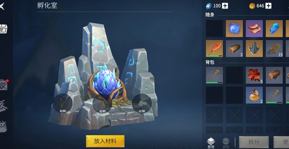 冰原守卫者中的生命结晶怎么使用 冰原守卫者中的生命结晶怎么使用