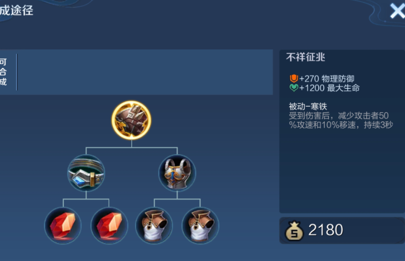 王者荣耀关羽出装顺序是什么 王者荣耀关羽出装顺序是什么