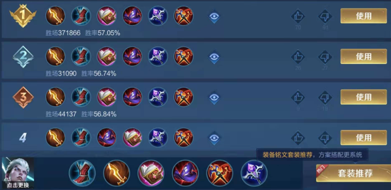 王者荣耀司空震出装最强连招是什么 王者荣耀司空震出装最强连招是什么