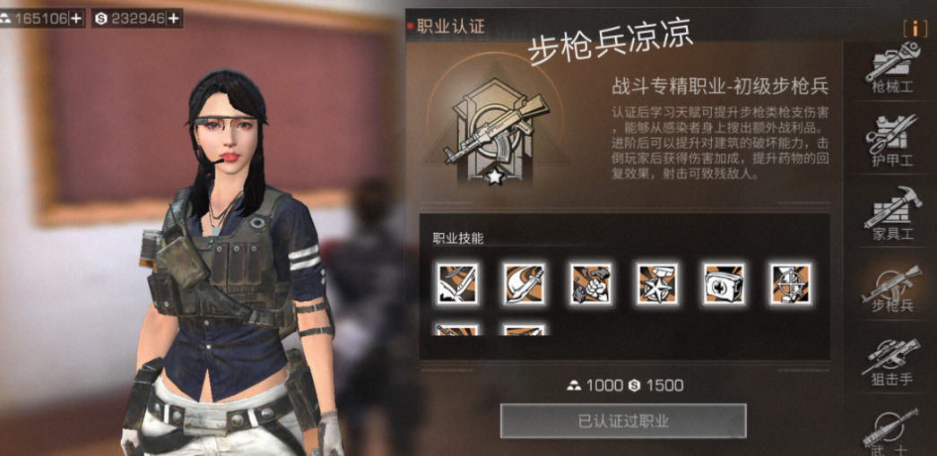 明日之后卡20级选什么职业 明日之后卡20级选什么职业