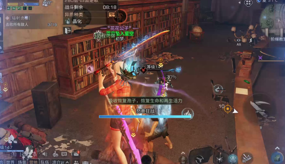 明日之后卡20级选什么职业 明日之后卡20级选什么职业