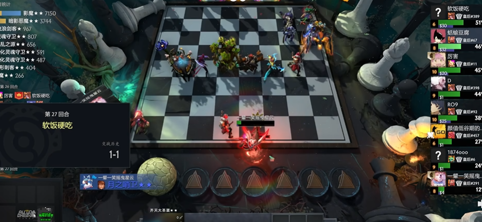 刀塔自走棋恶魔流阵容怎么搭配 刀塔自走棋恶魔流阵容怎么搭配