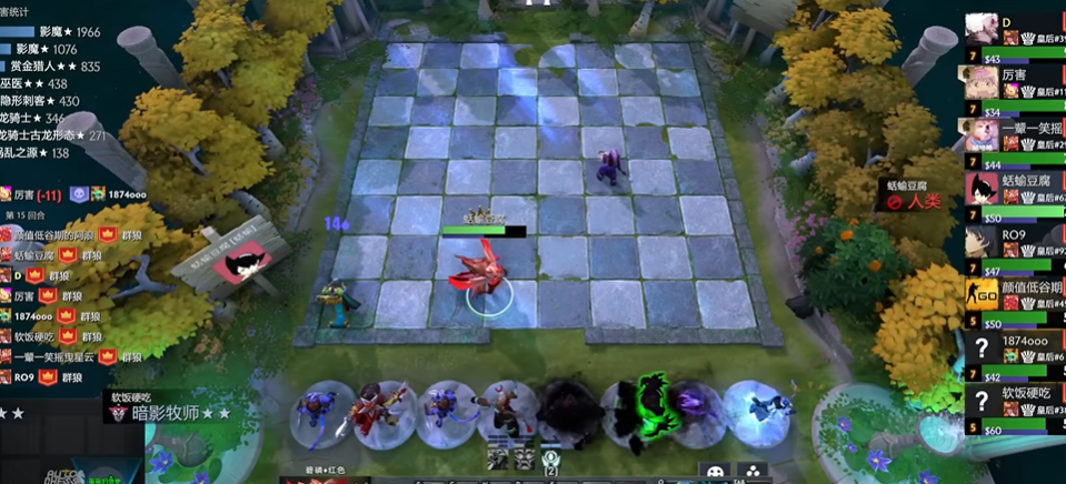 刀塔自走棋恶魔流阵容怎么搭配 刀塔自走棋恶魔流阵容怎么搭配