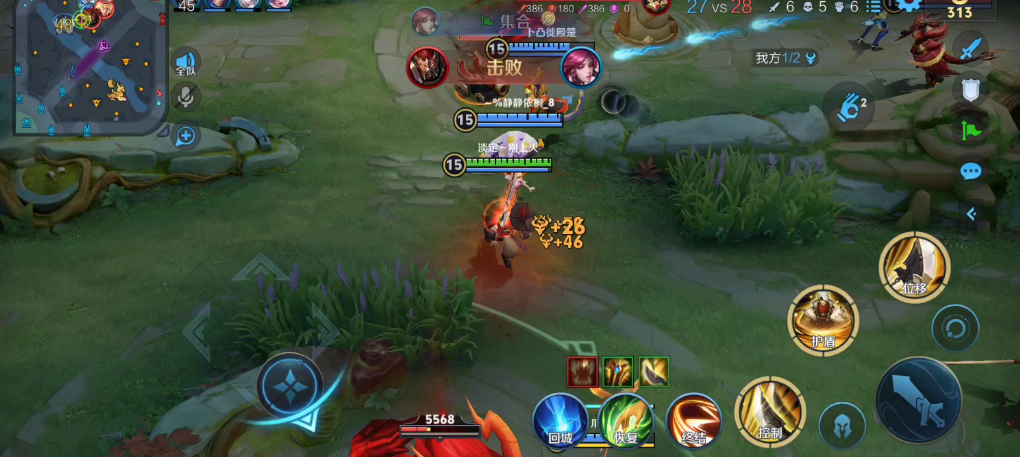 王者荣耀黄盾万能出装和铭文怎么搭配