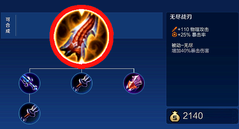 王者荣耀荆轲怎么出装最新 王者荣耀荆轲怎么出装最新