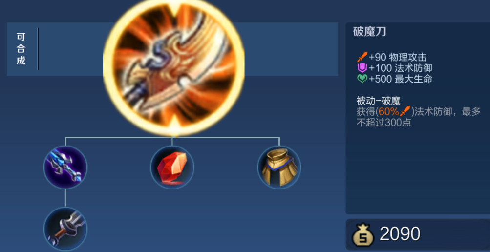 王者荣耀荆轲怎么出装最新 王者荣耀荆轲怎么出装最新