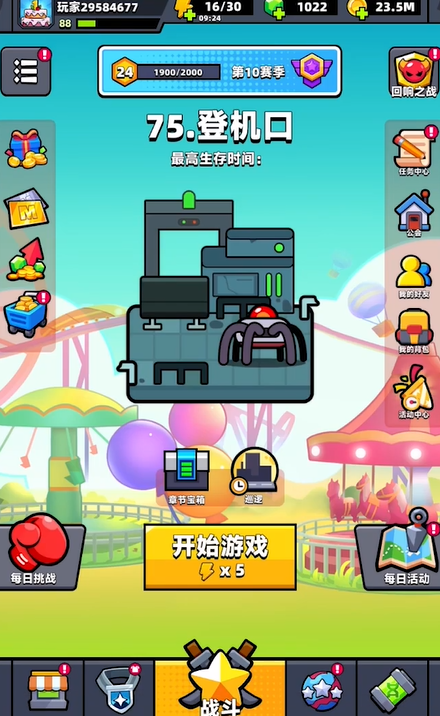 弹壳特攻队75关怎么过 弹壳特攻队75关怎么过