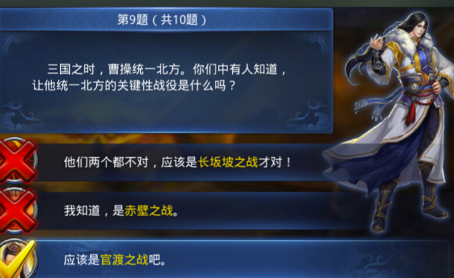 乱斗西游2夜话怎么打