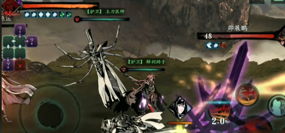 影之刃三护卫怎么用