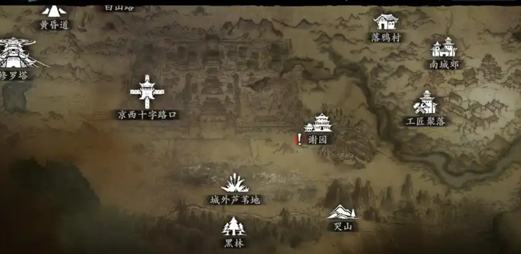 影之刃3西市怎么开启