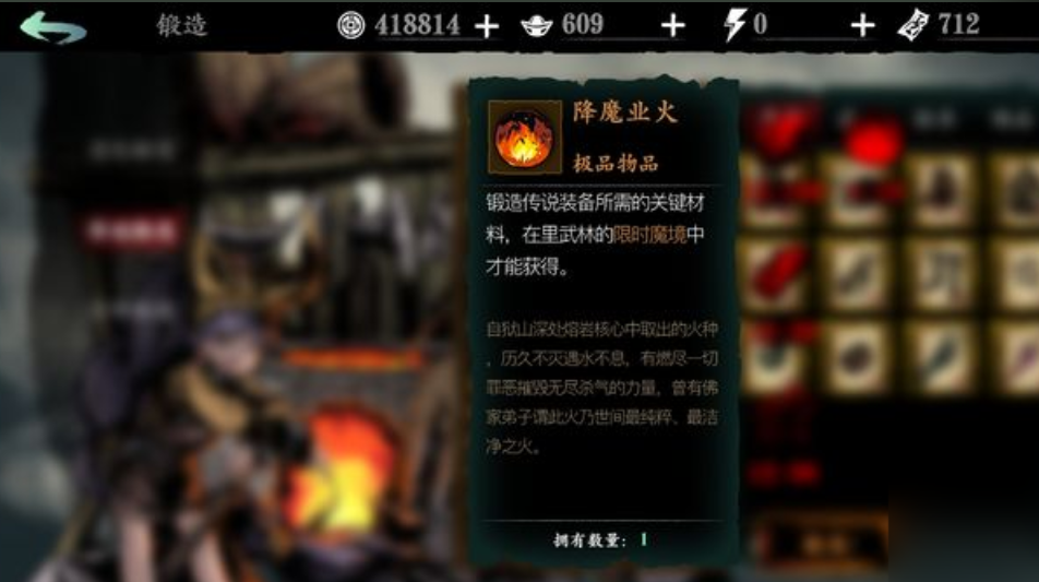 影之刃3落雪逢魔副本怎么开 影之刃3落雪逢魔副本怎么开