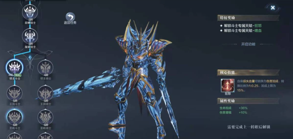 全民奇迹二如何装配双刀