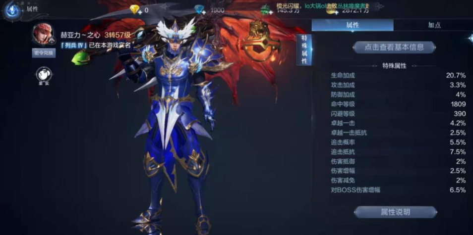 全民奇迹2斗士用哪几个技能 全民奇迹2斗士用哪几个技能