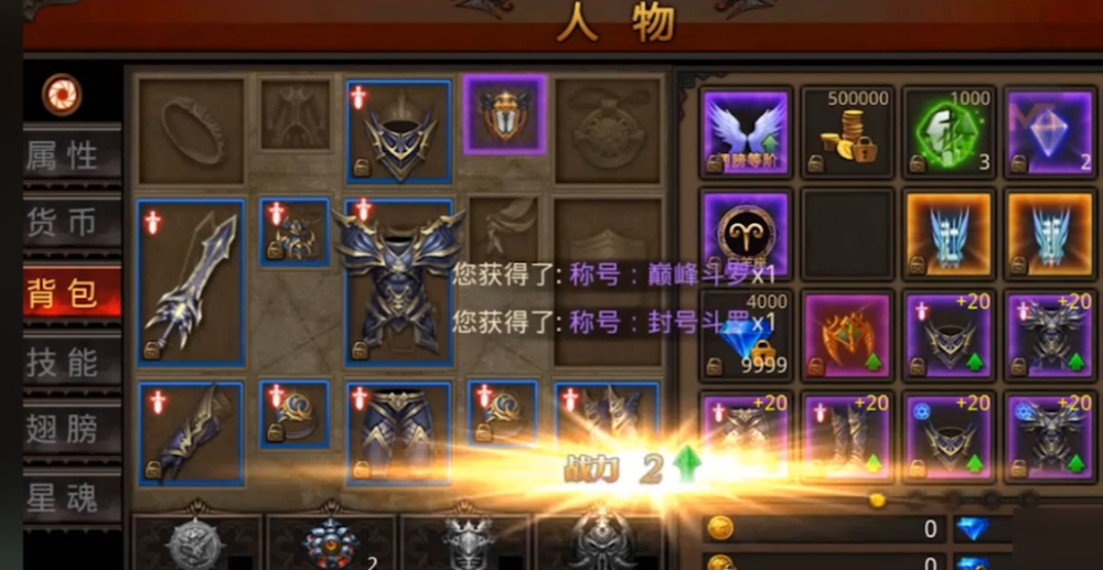 全民奇迹魔剑士肉盾怎么弄